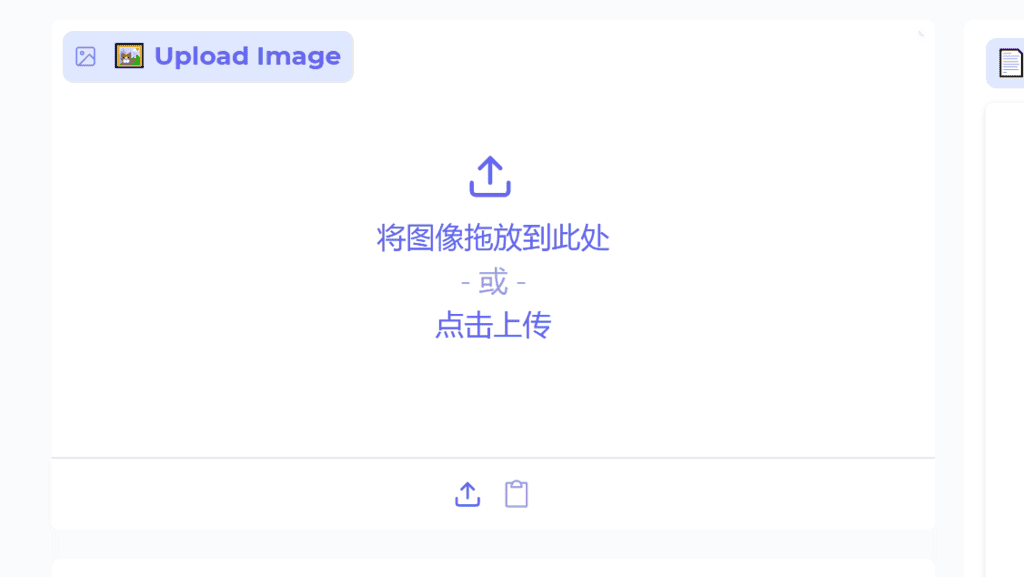 upload image
